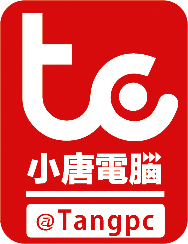 小唐電腦